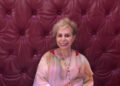 همسات حالمة بروح أميرة عيسى