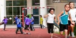 ممارسة الرياضة يوميا في المدارس الألمانية للوقاية من السرطان